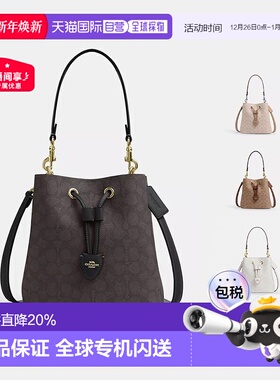 COACH/蔻驰 发财桶 女士ROWAN单肩斜挎新款水桶包休闲女包手提包