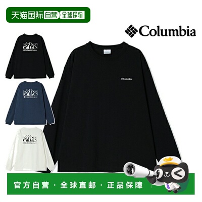 日本直邮Columbia Loma Vista 图案长袖 T 恤 Loma Vista 图案长