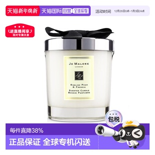 香港直邮Jo 鼠尾草 Malone祖玛珑香氛香薰蜡烛200g英国梨小苍兰