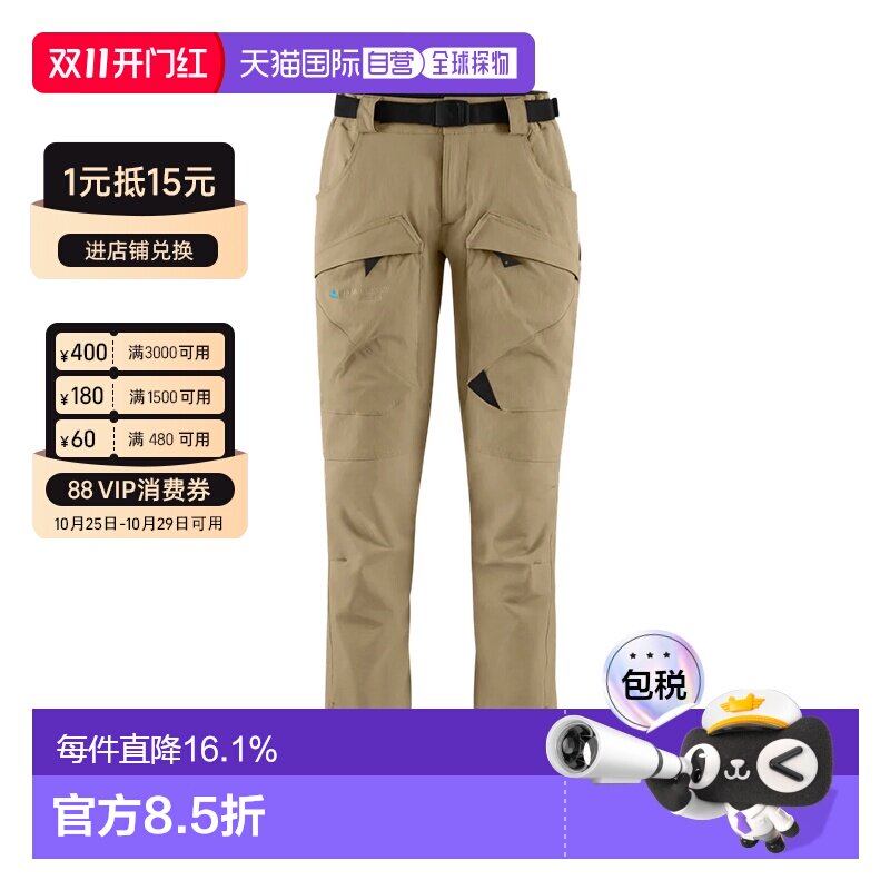 香港直邮KLATTERMUSEN攀山鼠Gere 3.0战狼户外男女短款登山冲锋裤