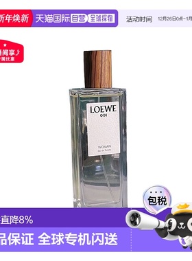 香港直邮LOEWE罗意威001事后清晨系列男女淡浓香留香75/125ml正品
