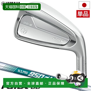 铁杆 NSPRO RMX 右手铁杆配备 男士 日本直邮Yamaha 5号