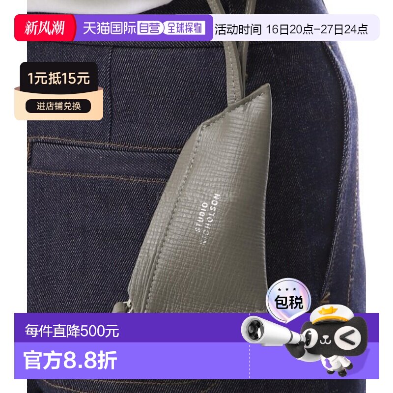 韩国直邮STUDIO NICHOLSON POCHI SN 大象 (758) 斜挎包图片