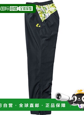 日本直邮LUCENT 女式防风保暖裤黑色 x 石灰网球 XLW7205 女式