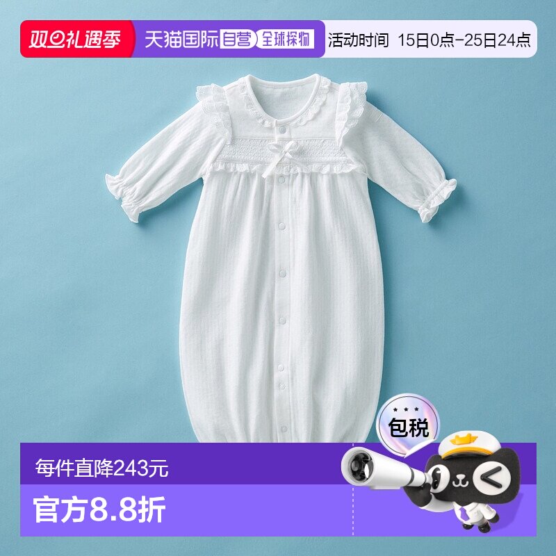 日潮跑腿Mikihouse [Proper]秋冬款两用一体式内衣 儿童 (01) Whi