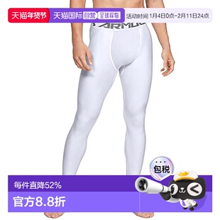 【日本直邮】UNDER ARMOUR安德玛 训练紧身裤 男款运动舒适同款