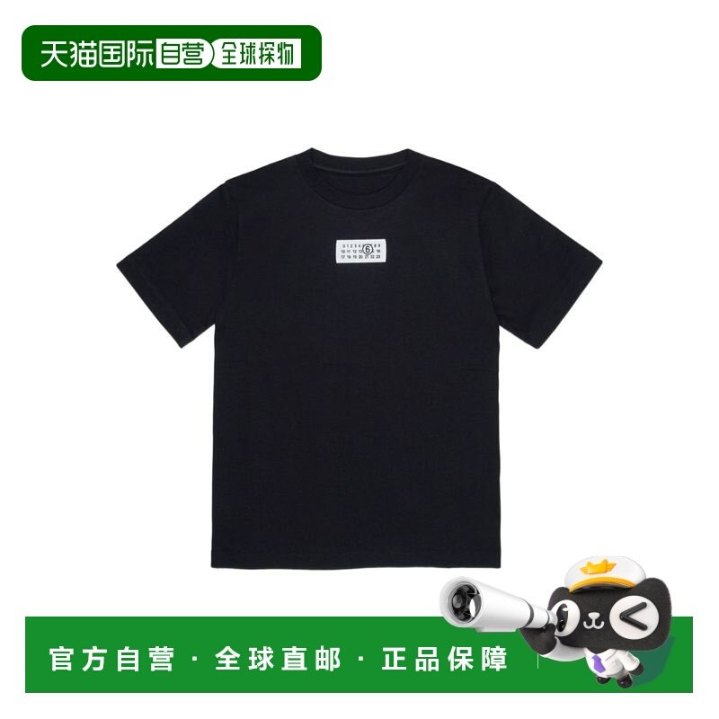欧洲直邮mm6 maison margiela 少男 上装T恤,童装/婴儿装/亲子装,T恤,淘宝优惠券,粉丝福利购,淘宝优惠卷