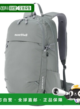 香港直邮mont-bell 户外背包 1133539GY CO 灰色 Nupuri Pack 30