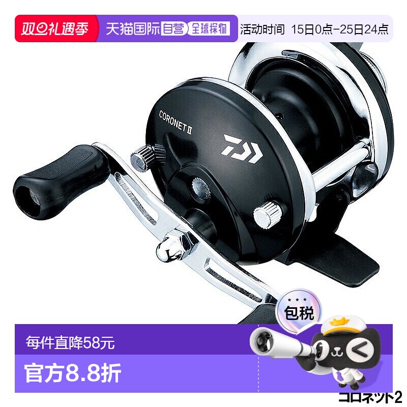 日本直邮Daiwa达亿瓦 科罗内特Coronet 2 [2020年款]