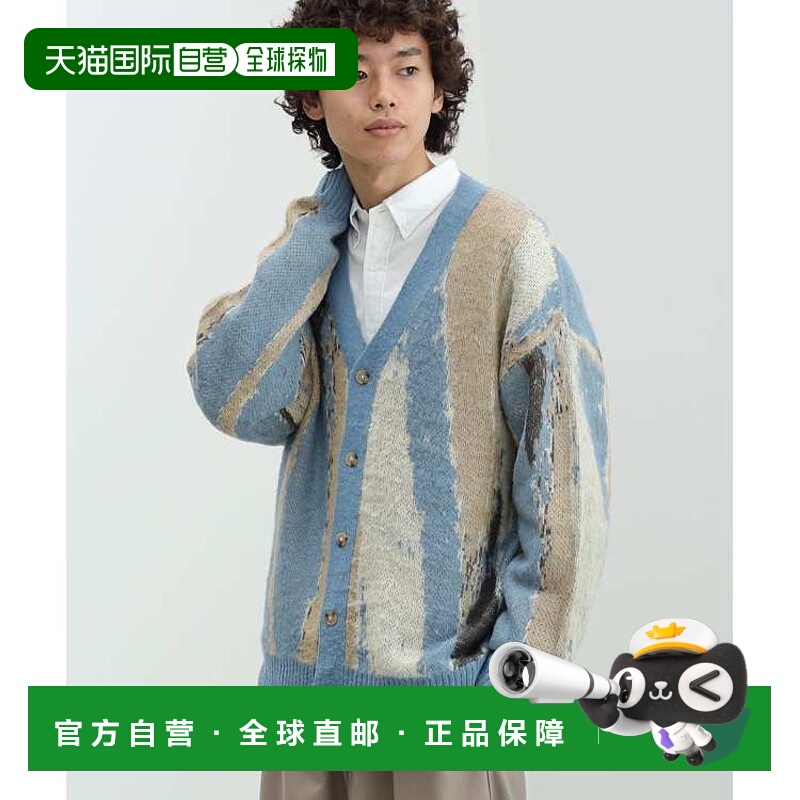 1h可退 日本直邮BEAMS HEART 男士毛绒大理石纹卡其卫衣 创新设计