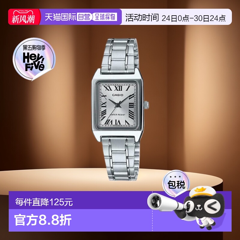 韩国直邮CASIO 卡西欧手表LTP-V007D-7BDFSILVER