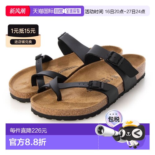 日本直邮BIRKENSTOCK 勃肯 71791  Mayari BF常规宽度]（黑色）鞋