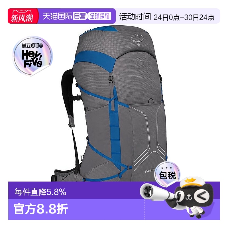 自营欧洲直邮Osprey 小鹰EXOS飘逸系列男士多功能登山徒步双肩包5