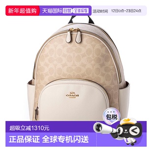 日本直邮FURLA 包包 [FU3536AW04074] 蔻驰双肩包背包米色
