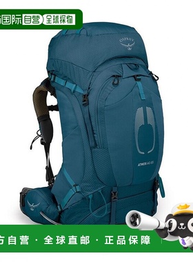 香港直邮美国 Osprey Atmos AG 65L Backpack露营背包 (2022 Vers