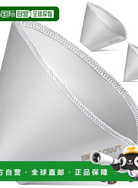 自营zulay kitchen细网不锈钢可重复使用咖啡过滤器（4号）-白色