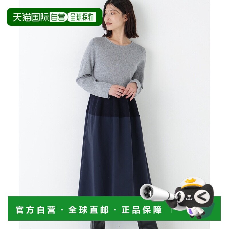 1h可退 日本直邮HUMAN WOMAN 女装 异材质拼接 显瘦连衣裙 半身伞