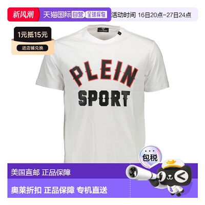 自营Plein Sport Cotton Men Men's T-Shirt - white 美国奥莱直