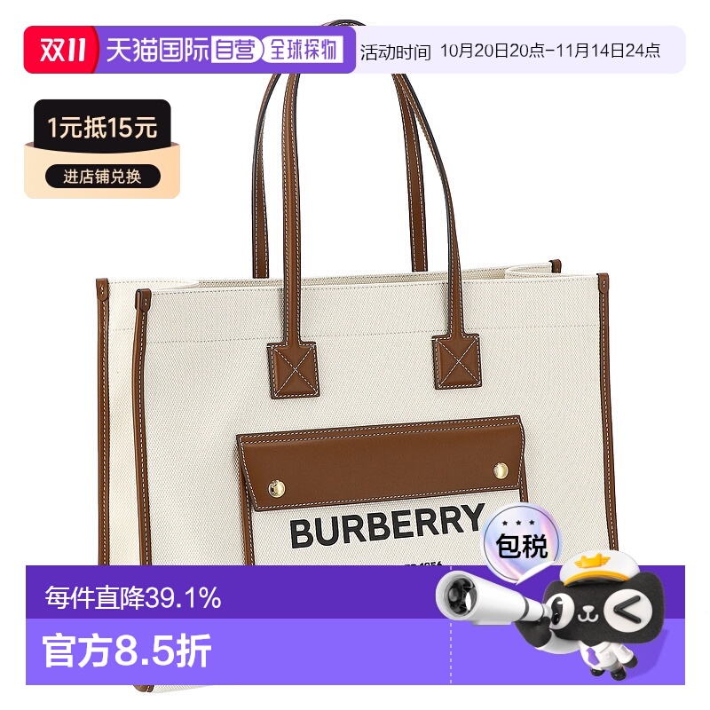 日本直邮BURBERRY博柏利手提袋黑色女士经典大牌简约风时尚新款送