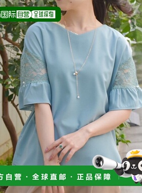 1h可退 日本直邮axes femme 女士花卉蕾丝拼接宽松上衣 IM21X44