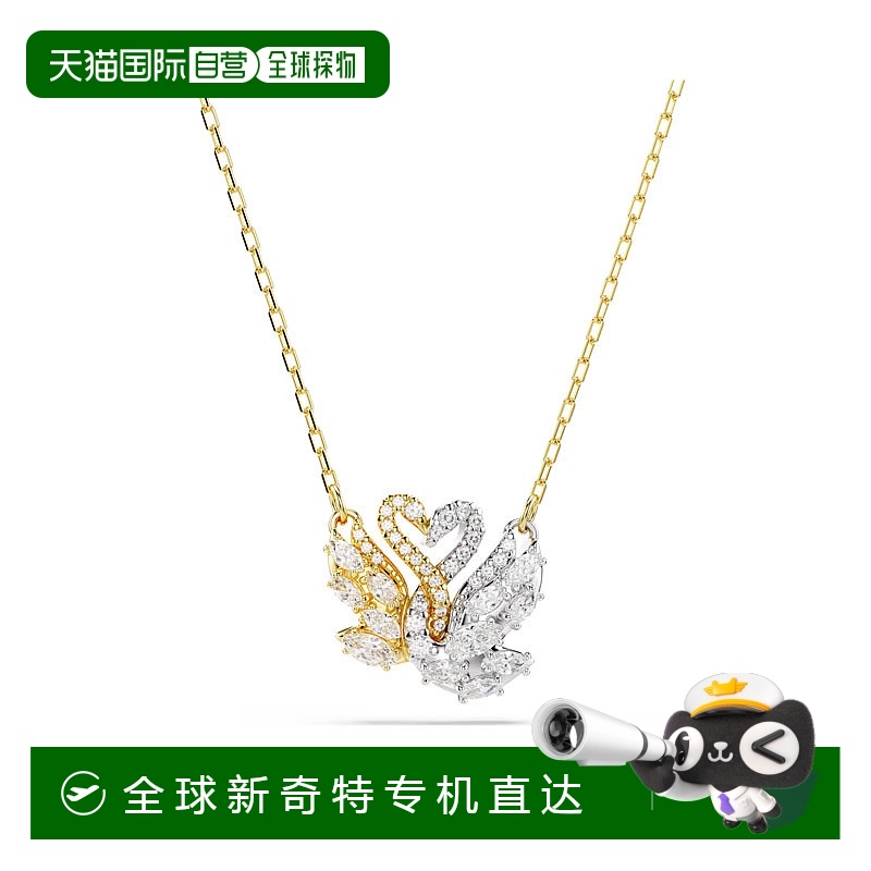 ɫƽɫ  ֱSWAROVSKI SWAN ׽˫ɫı5714934ˮ956.65Ԫ(88VIP 95)
