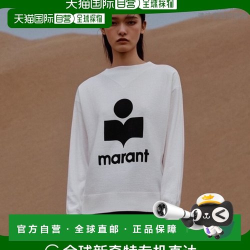 香港直邮ISABEL MARANT 女士衬衫 TS0002FAA1N09E20WH SS2025