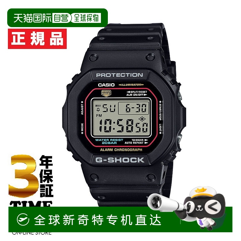 日本直邮CASIO G-SHOCK 标志性款式 代 彩色款 男款 数字 黑色 DW