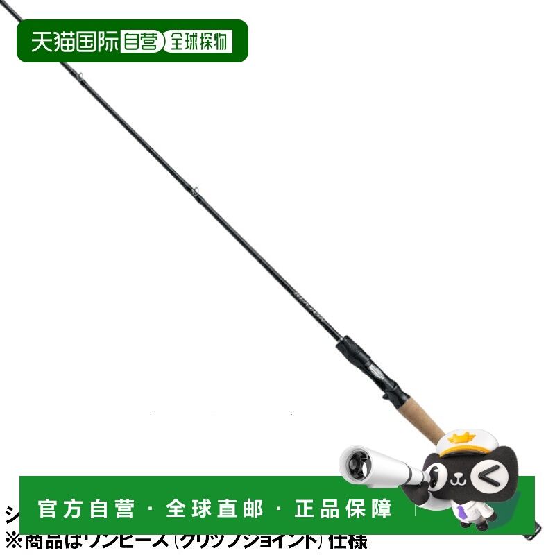 日本直邮Daiwa Brazon C611H-SB 鲈鱼竿 2021 款