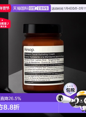 澳大利亚直邮Aesop伊索蜜柑水润乳霜植物萃取补水润泽120ml正品