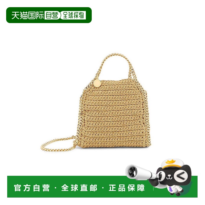 1h可退 【美国直邮】stella mccartney 女士 单肩包