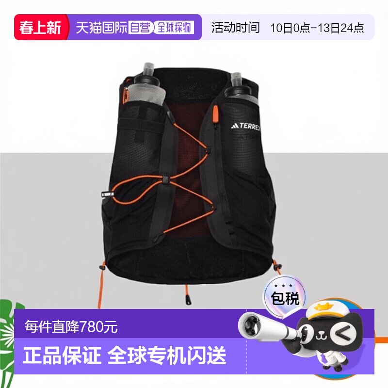 自营欧洲直邮ADIDAS阿迪达斯 TERREX尼龙越野跑水袋背包男女通用