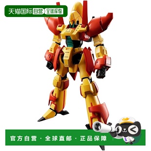 【日本直邮】HG 1/144 卡尔瓦里圣殿赫米娜拼装塑料模型万代