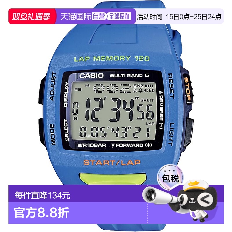 【日本直邮】卡西欧Collection小方块男士手表 蓝色STW-1000-2JH