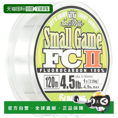 【日本直邮】Sunline桑濑 氟碳渔线SaltiMate 120m 1号4.5lb自然