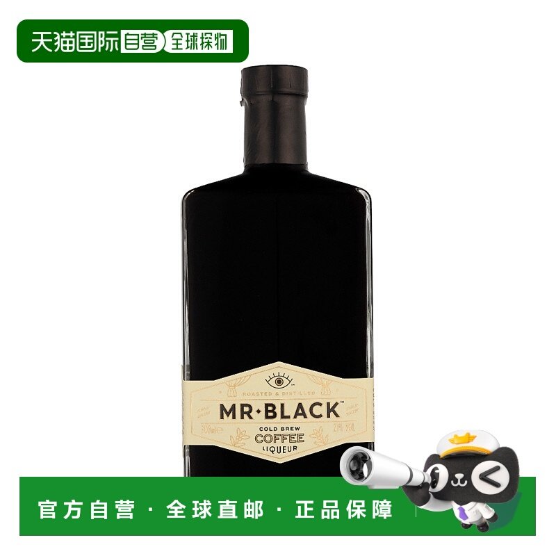 欧洲直邮Mr Black Cold Brew Coffee Liqueur