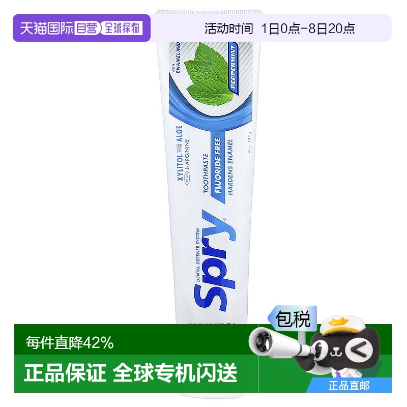 香港直邮可俐尔,Spry 牙膏，防牙石去牙菌斑，无氟，薄荷，5 盎司
