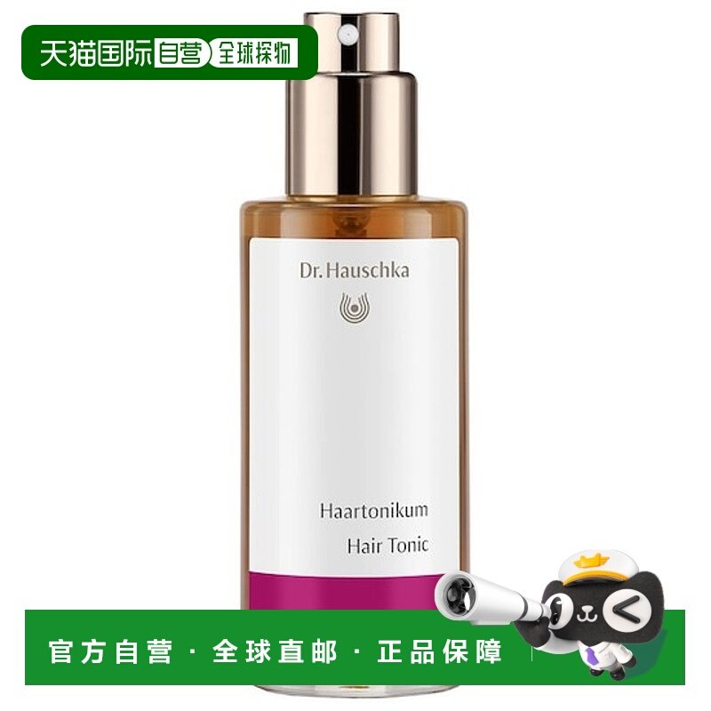 欧洲直邮Dr.Hauschka德国世家头发护理液100ml改善毛躁滋润正品,美发护发/假发,护发精油,淘宝优惠券,粉丝福利购,淘宝优惠卷