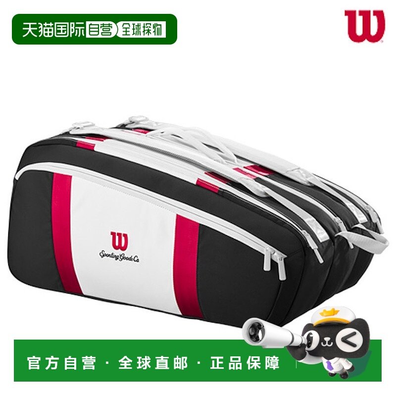 日本直邮Wilson Courage Collection 球拍包 15 件装 WR803430100