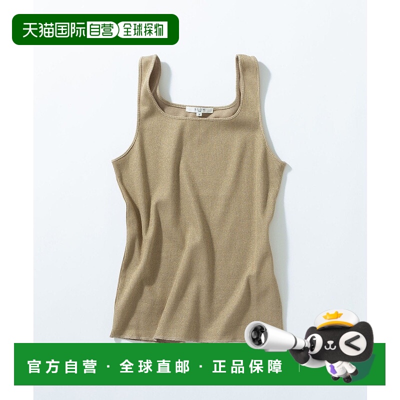 日本直邮23区 Lamellib