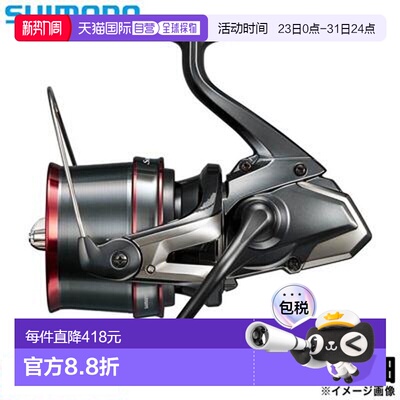 Shimano Casting Reel 25 Surf Leader 35 HOSO 纺车轮