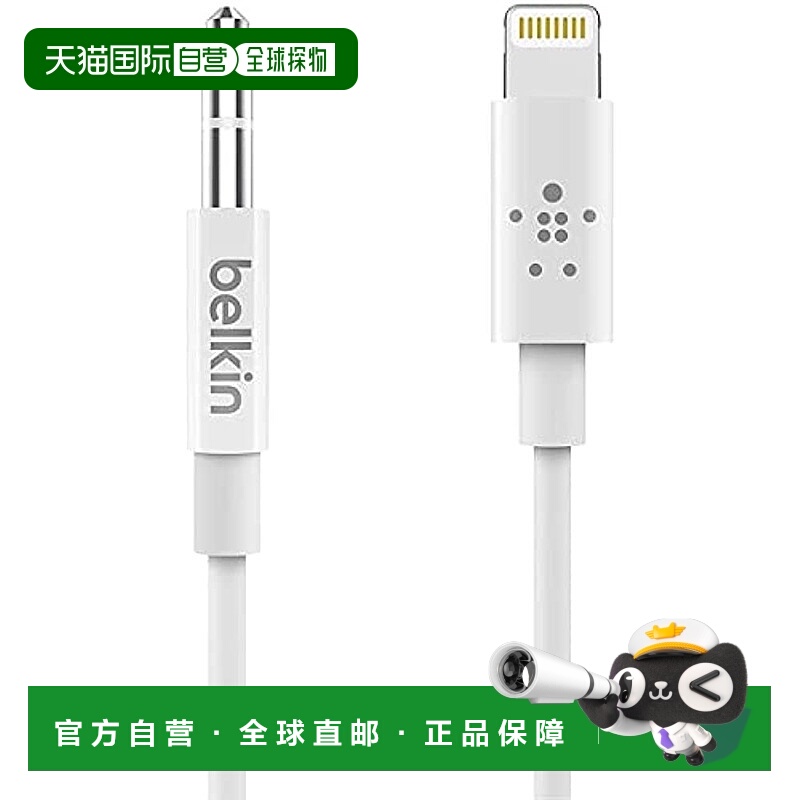 【日本直邮】Belkin贝尔金 立体声音频线 3.5mm白色 AV10172bt03-