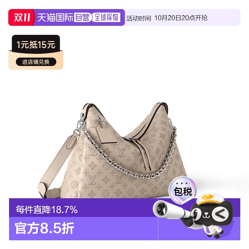 自营 1h可退 Louis Vuitton路易威登LV Hand It All MM女士手袋
