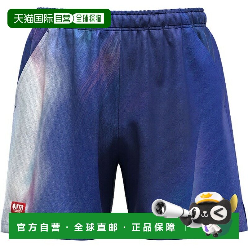 日本直邮蝴蝶 Infilia Pants 乒乓球比赛裤 52340-177 短裤新款