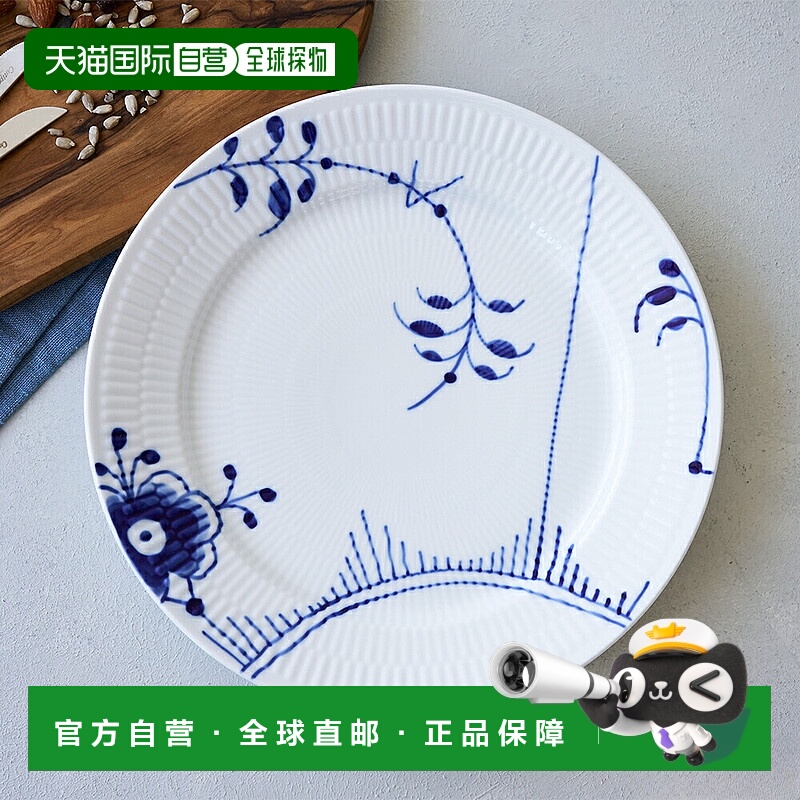 日本直邮Royal Copenhagen 皇家哥本哈根 果味 大盘 27cm 2-382-6