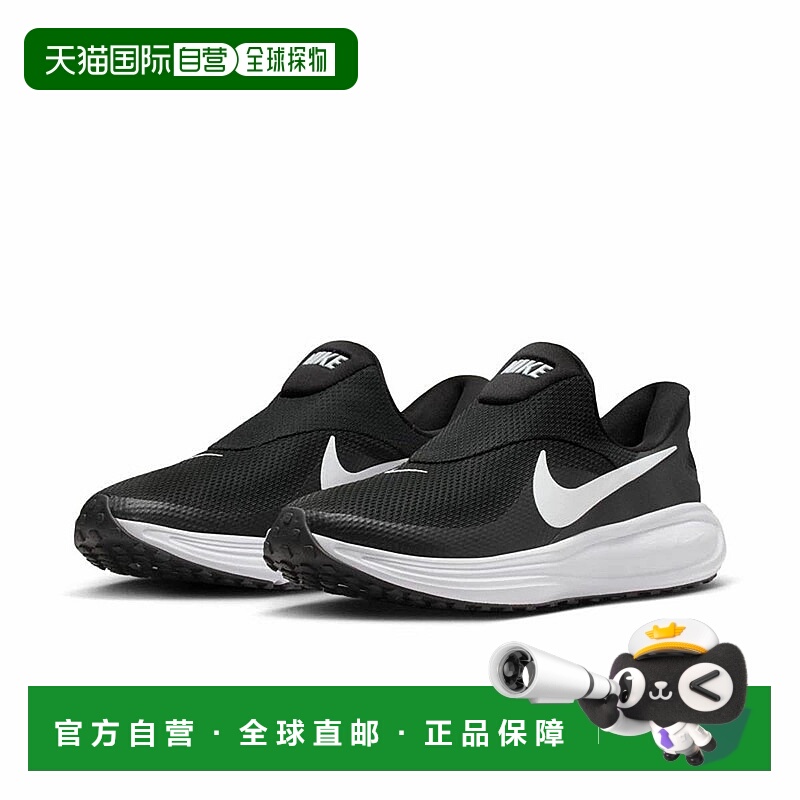 日本直邮Nike Revolution 8 Easy On 男士跑步鞋 (HQ2414001)