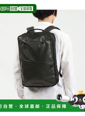 日本直邮master-piece Progress Coating ver.商务背包B4抗菌 [MA