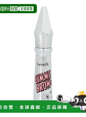 欧洲直邮Benefit Gimme Brow+ Brow-Volumizing Fiber Gel贝玲妃