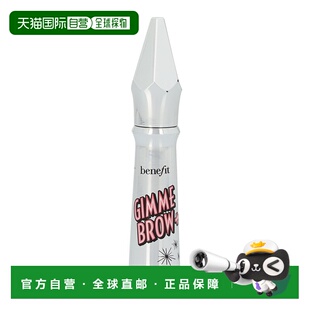 欧洲直邮Benefit Gimme Brow+ Brow-Volumizing Fiber Gel贝玲妃