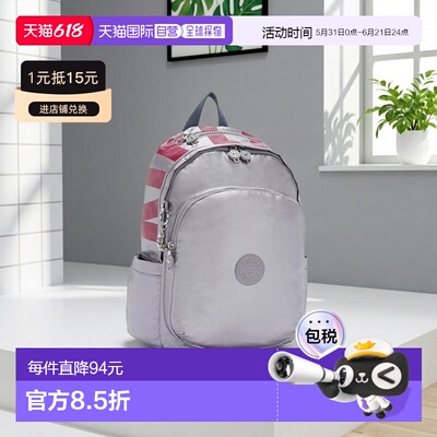 韩国直邮kipling [官方]吉卜林背包野餐包迪莉娅 KKDBA08 PFBL