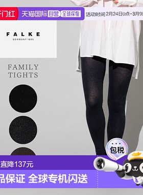 日本直邮FALKE FAMILY TIGHTS 女士春秋冬休闲紧身裤黑色棕色和灰